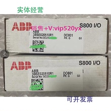 现货供应议价ABB模块DO8013BSE020510R1