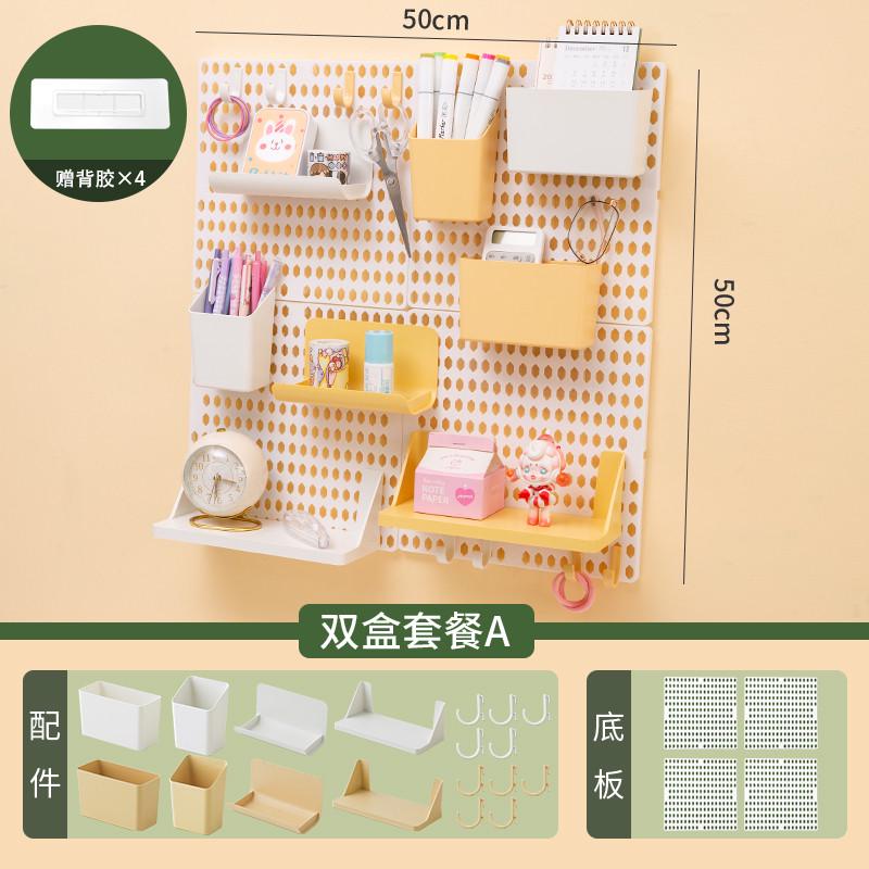 si6kdiy洞洞板墙面置物架配件墙上好物免打孔书桌学习宿舍展示收