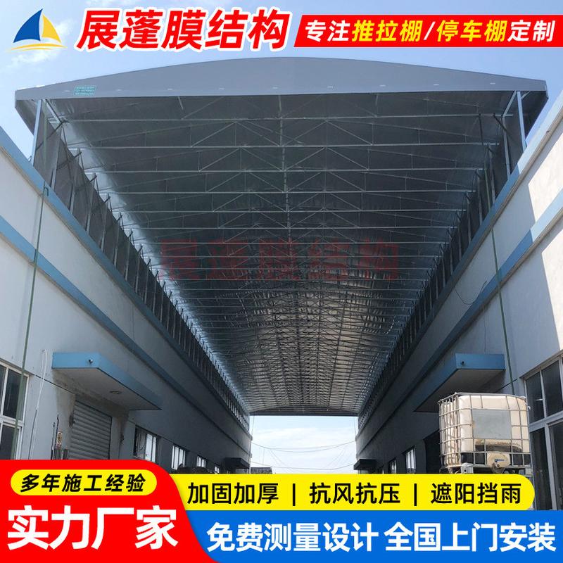 厂房通道工厂活动仓库雨棚南通遮阳电动推拉蓬过道移动伸缩雨篷