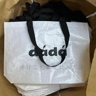 编织袋定制环保编织袋购物手提袋服装店袋子时尚新款100个起