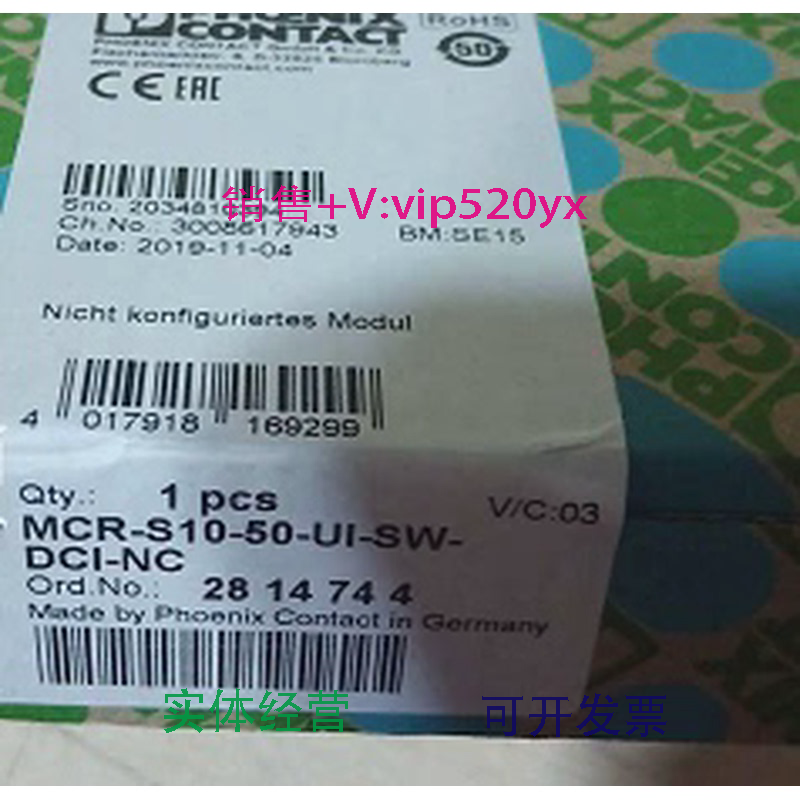现货供应菲尼克斯现货电流变送器MCR-S10-50-UI-SW-DCI-NC-281474
