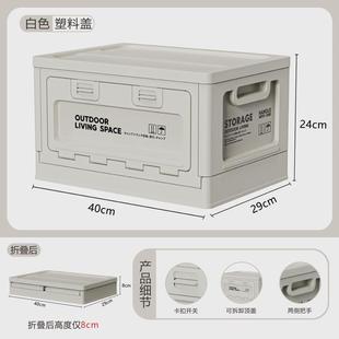 户外可折叠家用收纳箱木盖桌子置物多功能车载后备露营储物整理箱