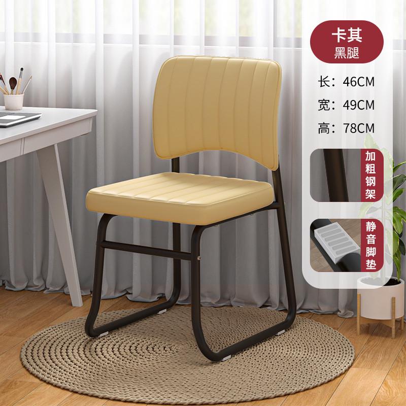 电脑椅家用办公椅椅子靠背椅久坐舒服人体工学椅学生学习会议座椅