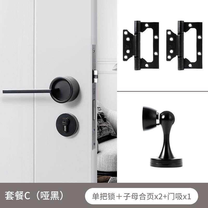 把分体门锁简约黑色室内卧室房门锁极简生态门磁吸锁门静音执手锁