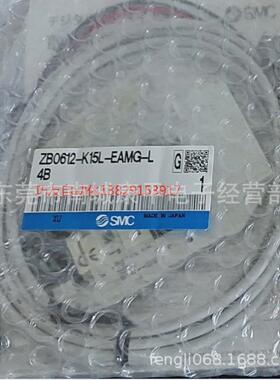 热销smc组件真空原装zb0631-j15l-p3-c4