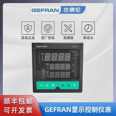 gefran杰佛伦2301-sw-0-2r-1闭环控制控制器显示压力仪表