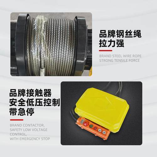 卷扬机重型0.5t1t2吨3t5t8吨10t一字型电动卷扬机快速拉电缆
