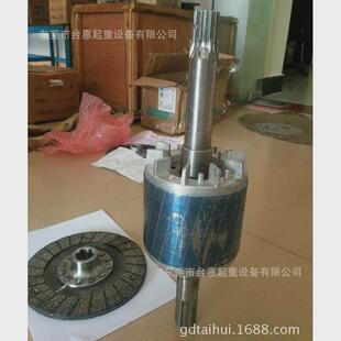 台湾正伍杰电动葫芦10吨5吨刹车片及杰心轴批发五转子葫芦配件