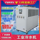工业冷水机小型5p风冷冷水机水冷设备水机冰制冷机注塑机冷油机