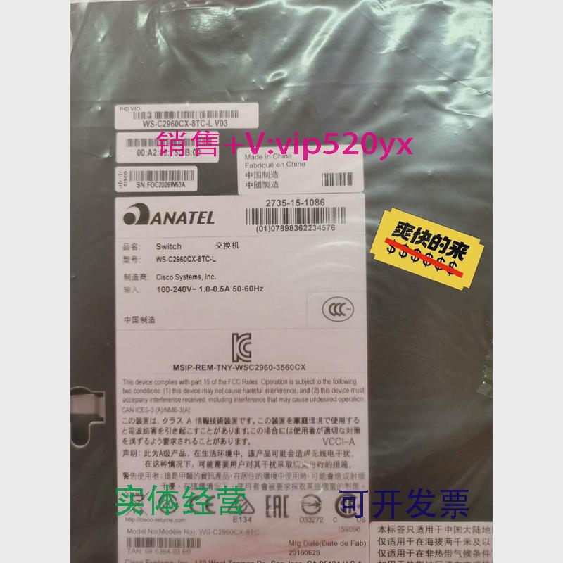 现货供应思科交换机WS-C2960CX-8TC-L全新议价