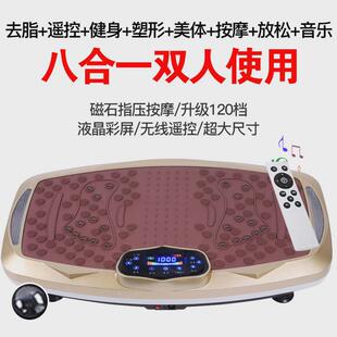 305大款家用甩脂机抖抖机懒人甩脂机智能震动健身站立式抖抖机