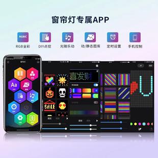 热销全铜幻彩皮线窗帘窗帘灯可diy编程字幕灯彩灯灯串装饰灯