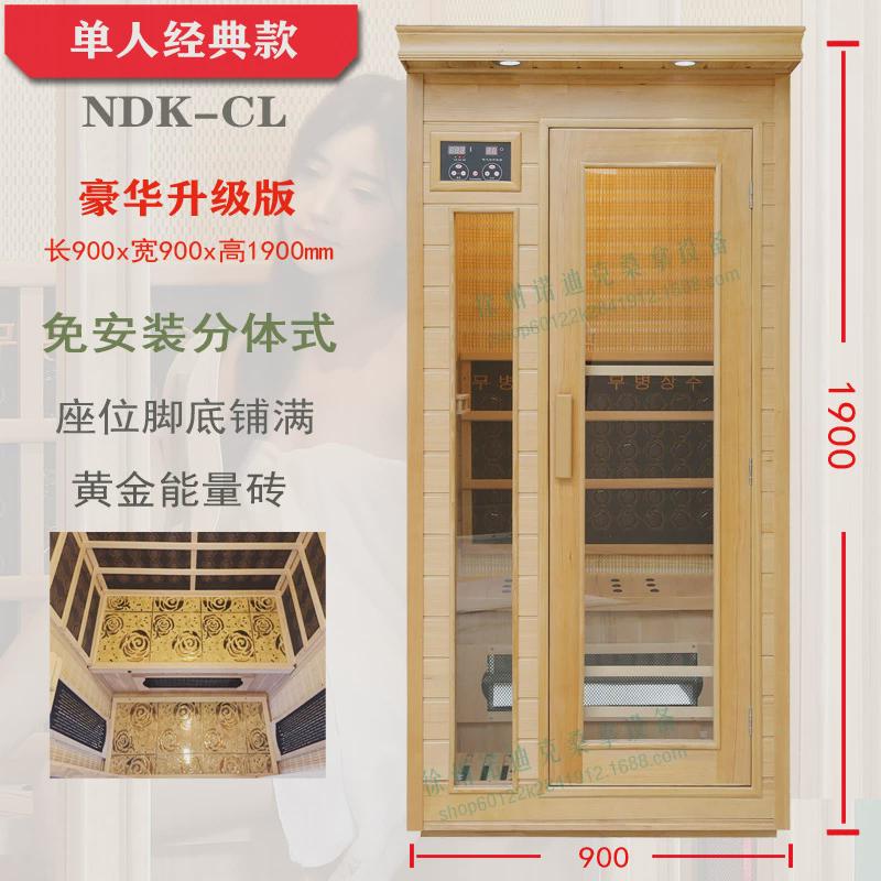 房双人汗蒸房免安装电气石汗蒸房豪华盐晶石盐疗单人工厂厂家直销
