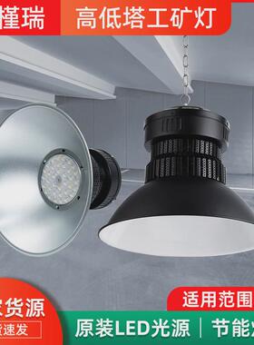 黑色鳍片led工矿灯厂房吊灯工厂车间照明体育馆仓库100W150W200W