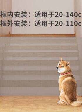 PRObebi伸缩门栏室内楼梯口免打孔儿童防护栏狗狗栅栏宠物围栏