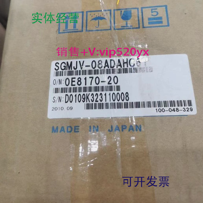 现货供应安川进口HPG减速器SGMJV-08ADAHC61HPG-32A-21-J6NC1-SQ