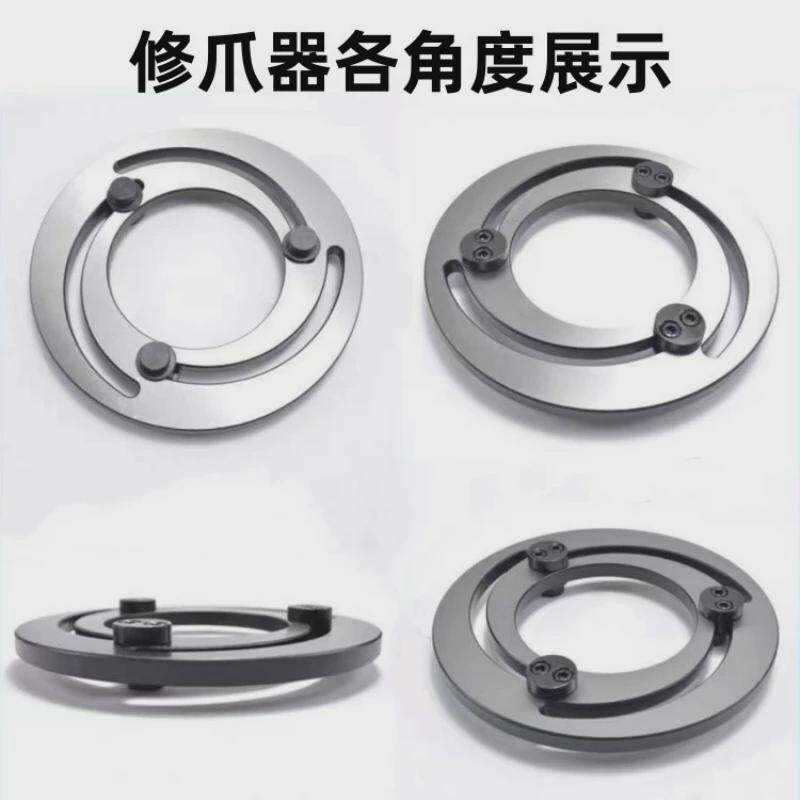 台湾三川液压卡盘修爪器高精度软爪寸圈油压生爪镗爪器681012成型