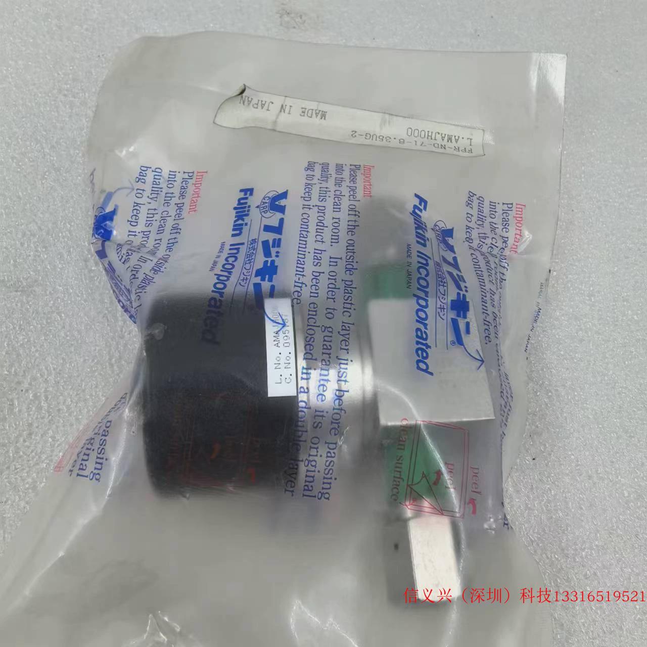 议价FUJIKIN FPR-ND-71-6.35UG-2 NC 0.4-0.6MPa富士金隔膜阀