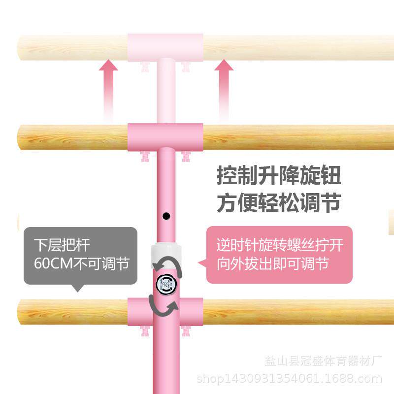舞蹈把杆家用移动式舞蹈室压腿杆练舞房儿辅助工具跳舞练功童器材