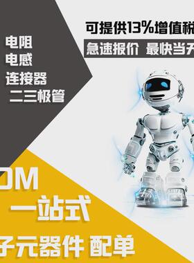 热销REG104FA-3.3/500G3封装TO-263-5REG104FA-3.3线性稳压器芯片