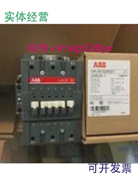 现货供应ABB切换电容用的接触器UA95-30-11220V