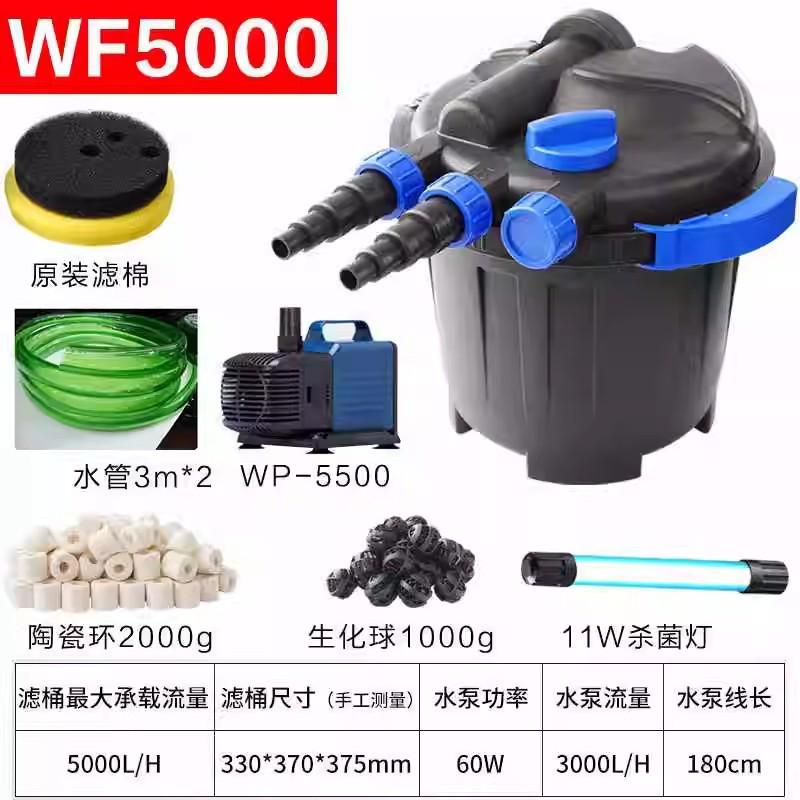 松箱鱼池过滤器过滤系统锦鲤池塘过滤桶大型鱼缸外置水循环系统宝