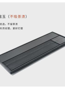 bc10天然乌金石茶盘家用轻奢皇庭玉茶道盘天茶海绿中式罗嵌入式