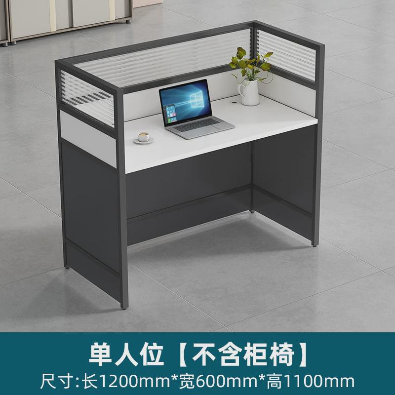 职员办公桌椅组合4四6六人位简约现代屏风卡座办公室电脑员工新品