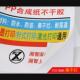 a4不干胶打印纸防水防油撕不烂pet标签贴纸哑光空白光亮面pp合成