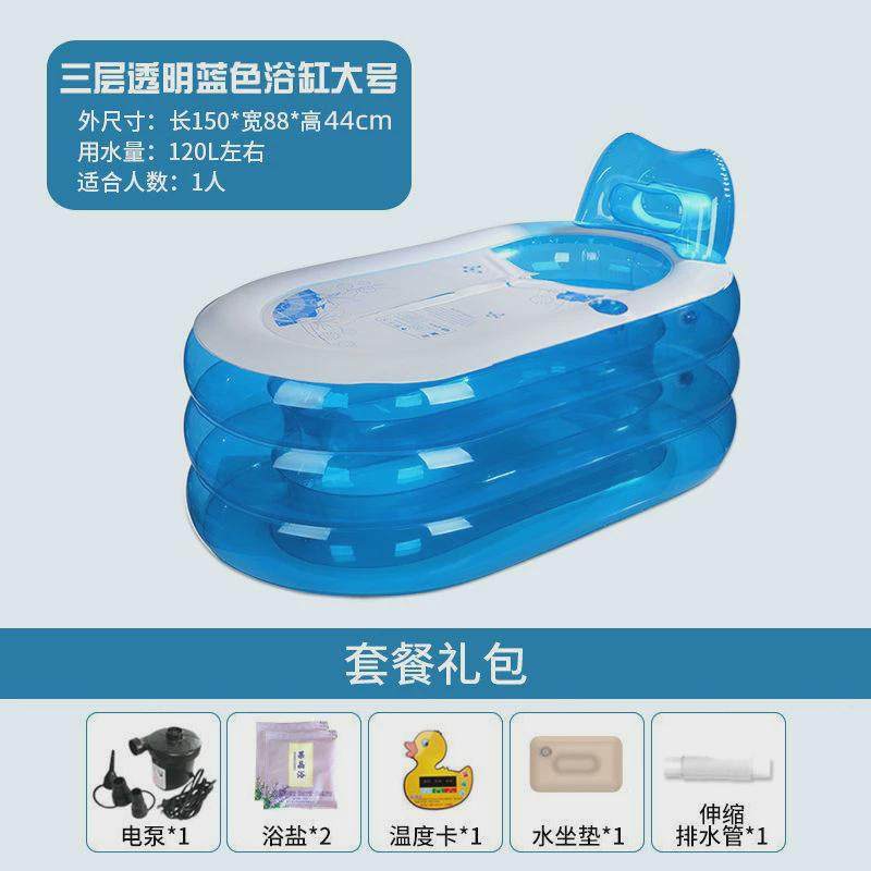 充气浴缸家用泡澡桶成人折叠浴缸大人全身洗澡桶儿童家庭浴池浴盆