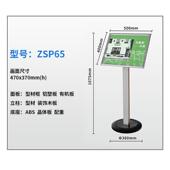 单杆展示架导向牌立式 指示牌商场POP立式 广告牌商店A4黑色立牌