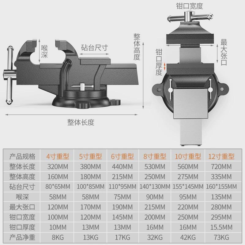 重型台虎钳多功能工业级台虎桌钳虎钳台精密平口钳小型台钳工作台