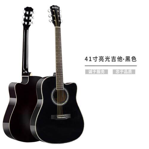 41寸民谣吉他初学者原声上手易吉他guitar成人乐器椴木吉他厂家