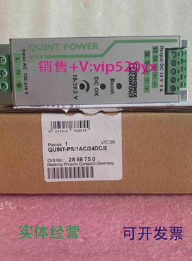 现货供应全新菲尼克斯电源QUINT-PS/1AC/24DC/52866750