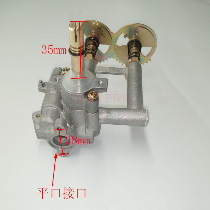 通用型天然气液化气燃气灶打火器热电偶开关阀体总成点火灶具配件