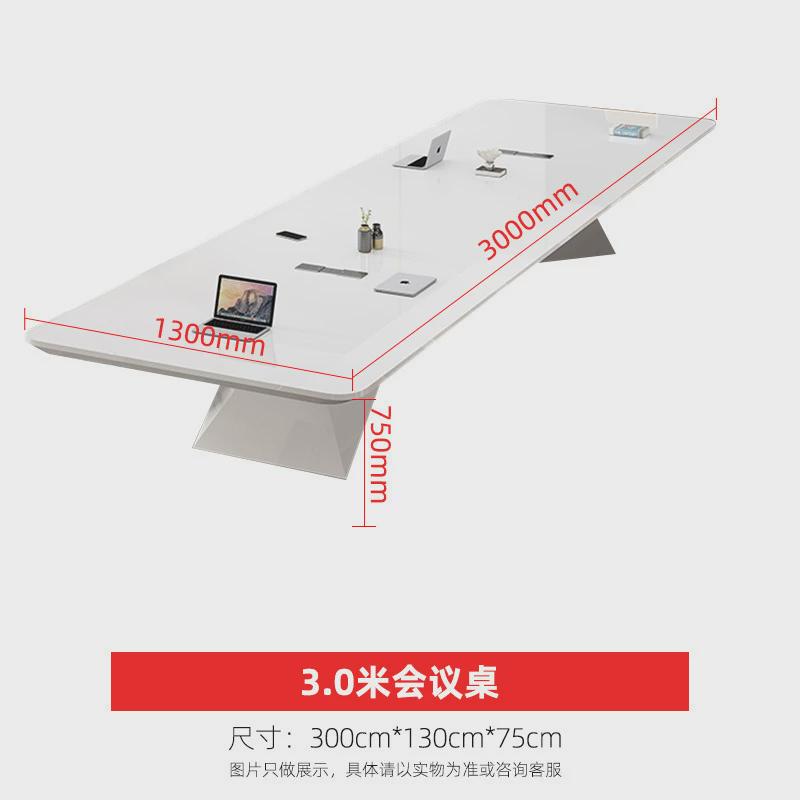 办公家具烤漆会议桌长桌时尚简约大型会议室长条办公桌椅洽谈桌子