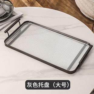 rkt4轻奢客厅托盘家用放茶杯水杯茶水茶盘水果盘杯子首饰收纳盘长