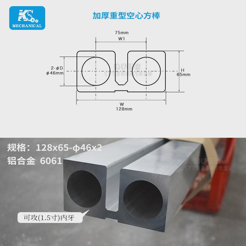 铝管/6061铝合金管空心铝棒铝管牙合金可攻加厚重型方棒空心铝材图片