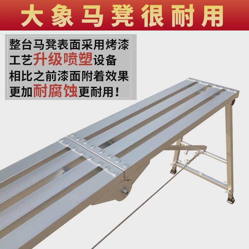 大象折叠马凳升降装修加厚室内刮腻子工程梯登子马镫脚手架新品