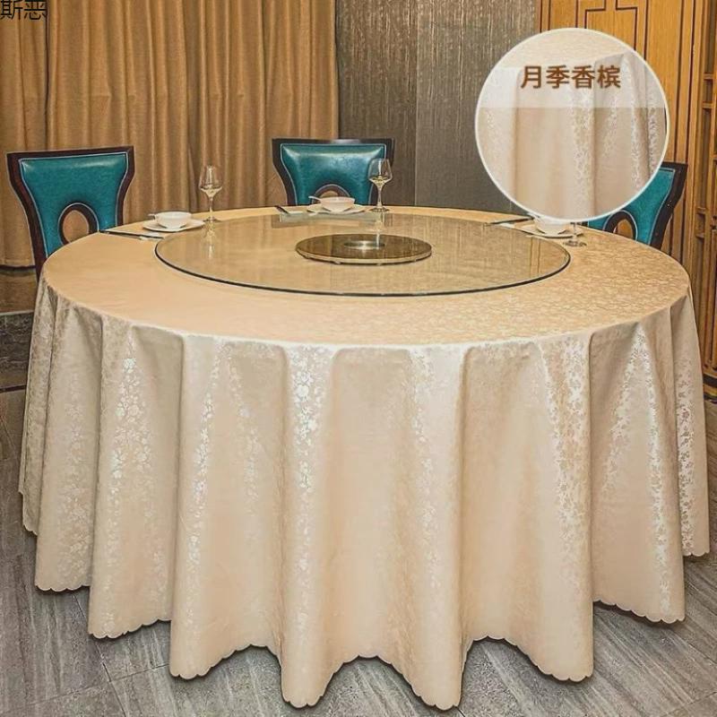 热销桌布饭店大圆桌酒店防水防油防烫免洗圆形欧式家用餐桌圆台桌