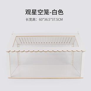 鼠er家观星仓鼠笼子超大别墅60金丝熊送别用品饲养箱墅豪华亚克力