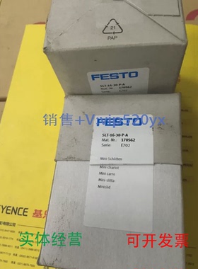 现货供应FESTO全新SLT-16-30-P-A170562SLT-16-40-P-A170563