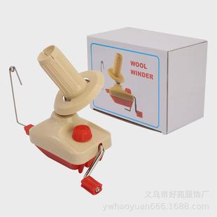毛线绕线机纱线毛线球绕线机手动绕线机小型家用手摇绕线机器