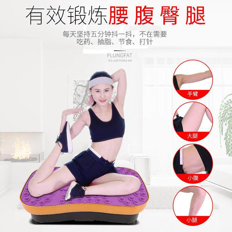 新款迷你甩脂机震动抖抖机懒人多功能站立式塑身机甩脂机,运动/瑜伽/健身/球迷用品,甩脂机/律动机,淘宝优惠券,粉丝福利购,淘宝优惠卷