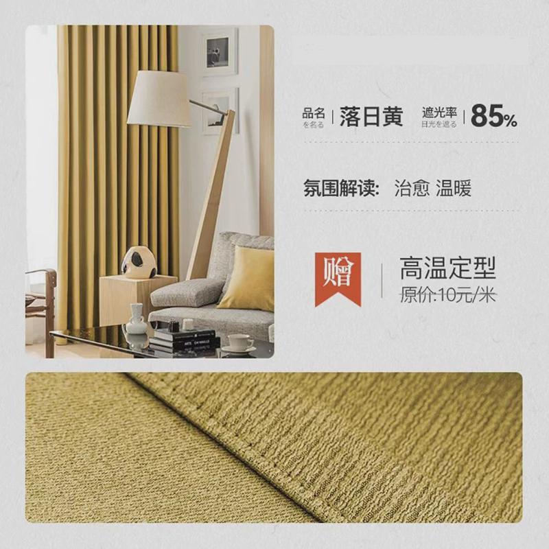 2022隔热窗帘日式简约高精密提花窗帘布客厅卧室新款防晒全遮光