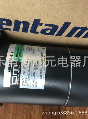 东方电机mbm540-412