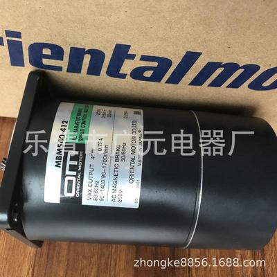 东方电机mbm540-412