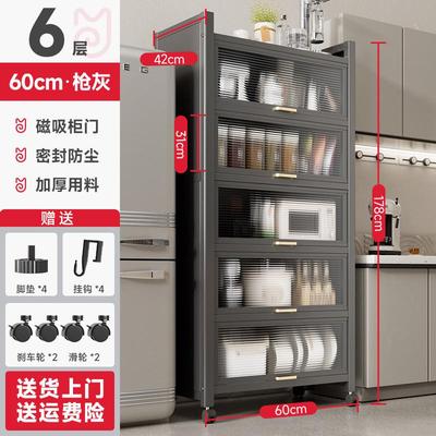 锅具防落灰带挡板置物柜落地式带柜门多层厨房置物架储物收纳柜