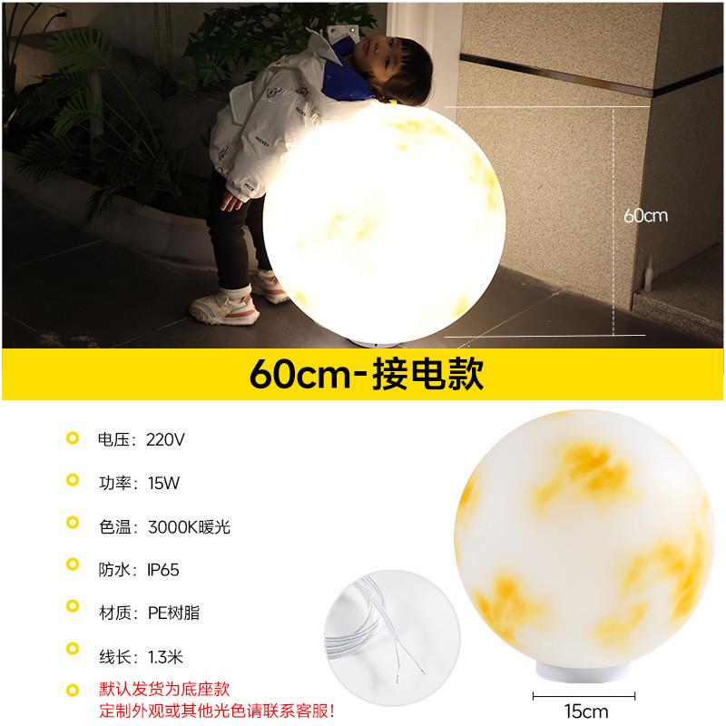 太阳能圆球发光装饰户外防水庭院月球灯草坪造景观氛围3d灯月亮灯