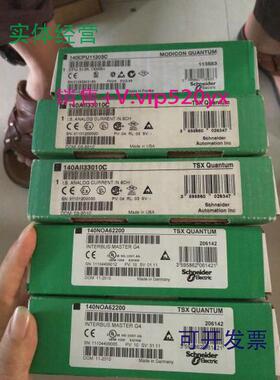现货供应140AII33010施耐德140AII33010全新质保一年